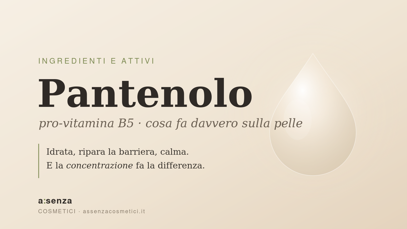 Pantenolo, pro-vitamina B5: cosa fa davvero sulla pelle — Assenza Cosmetici